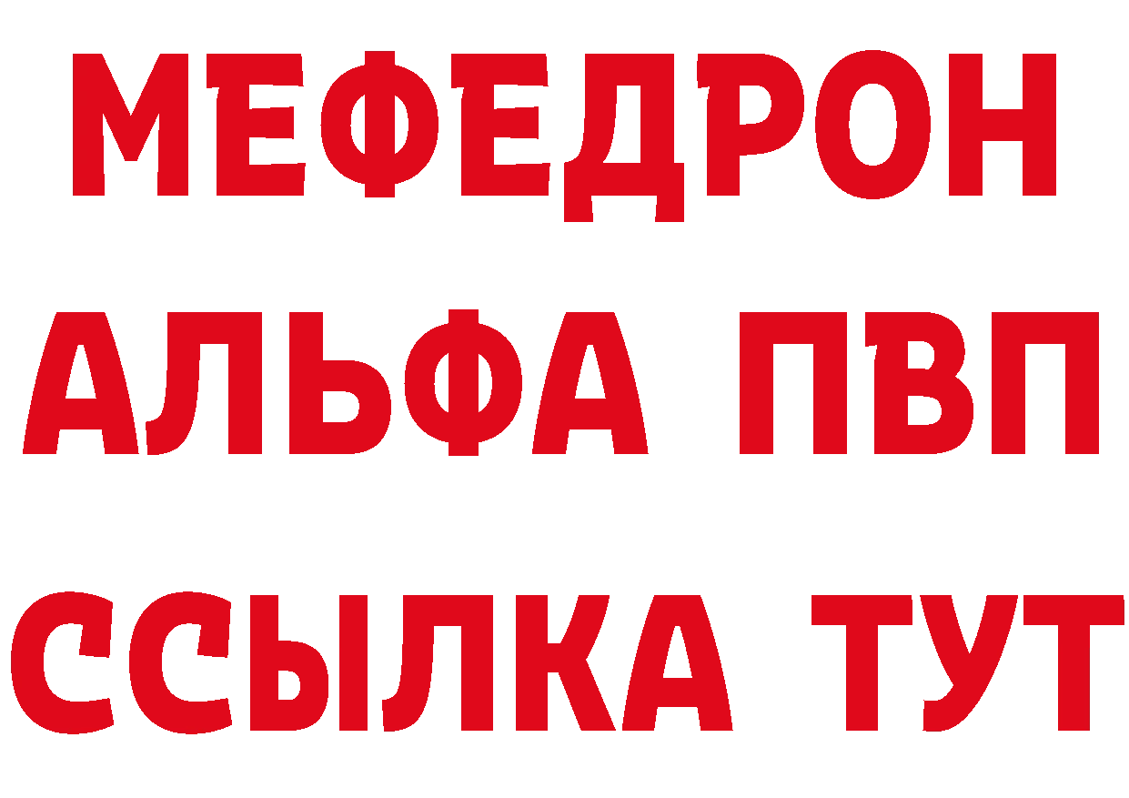 Метадон белоснежный как зайти дарк нет гидра Бахчисарай